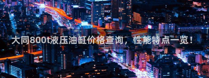 腾博官方诚信唯一网站最新版路畅科技