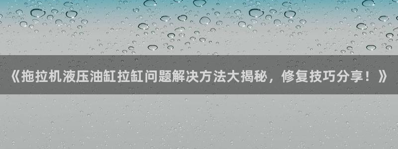 腾博官网诚信为本,专业服务苹果手机下载赛富乐斯